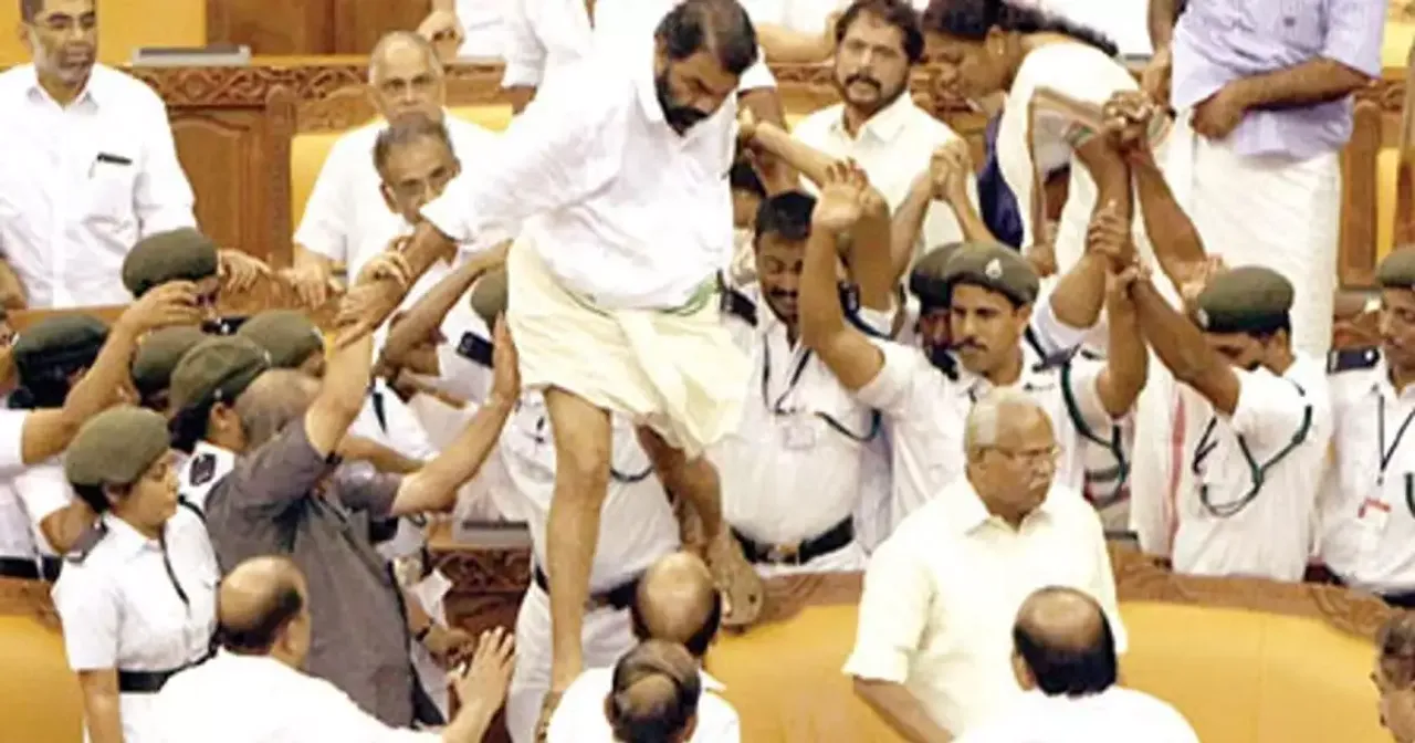 Niyamasabha