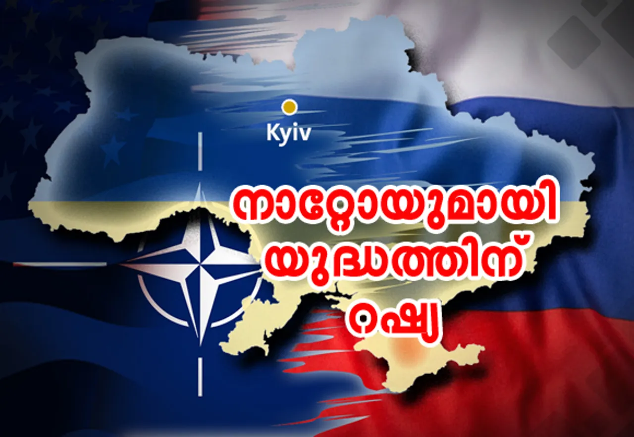 nato russia