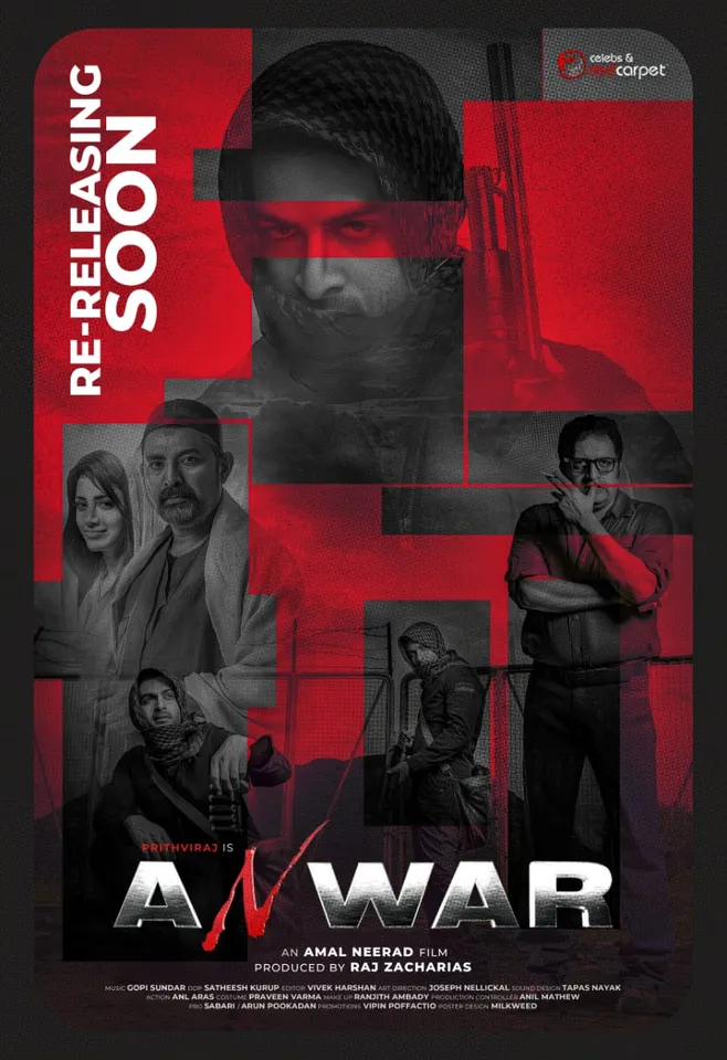 anwar movie