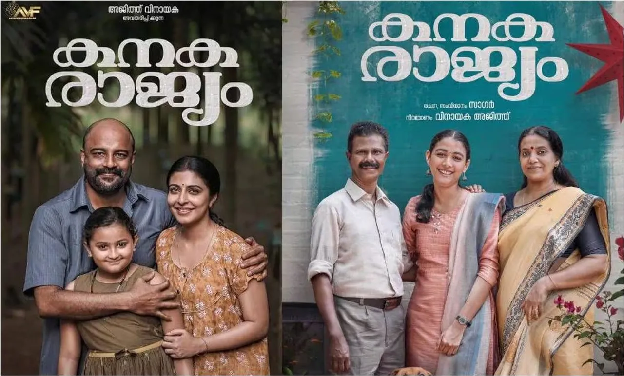 kanakarajyam