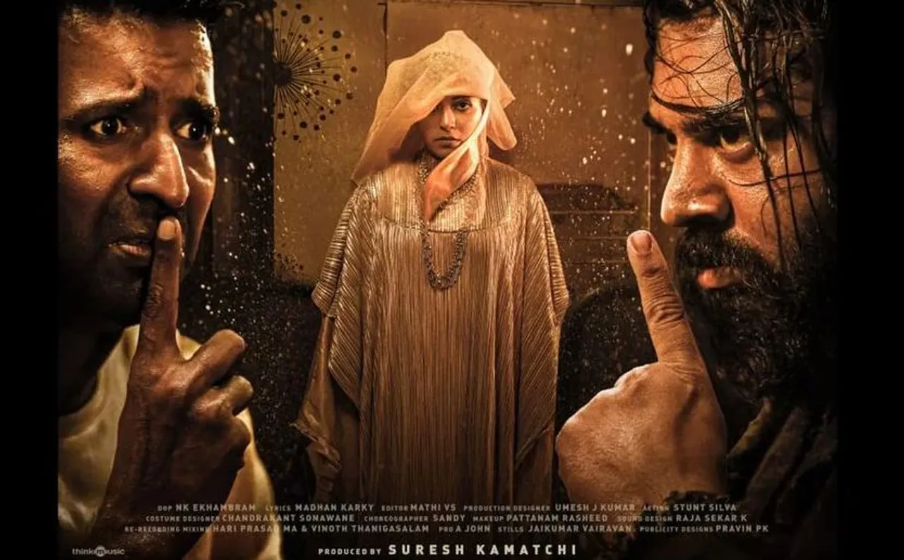 nivin pauly