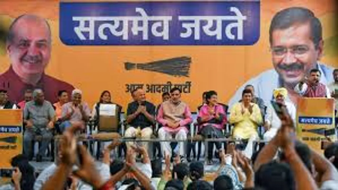aap haryana