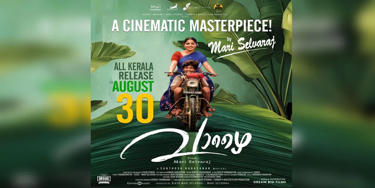 nikhila-vimal-new-movie