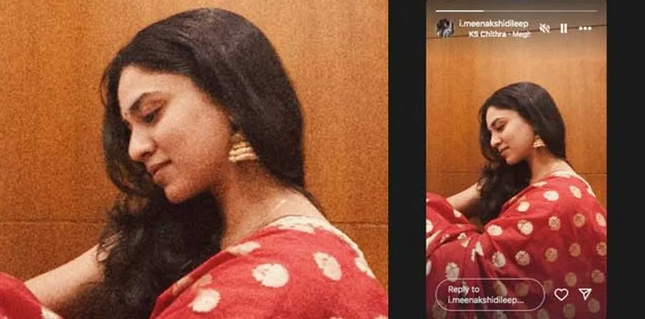 meenakshi