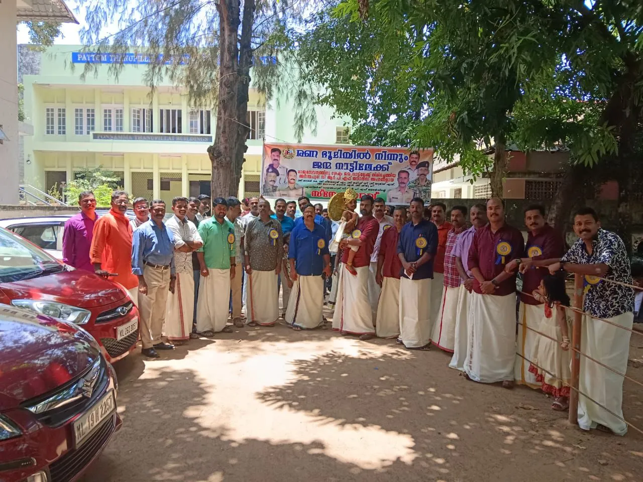crpf family meet