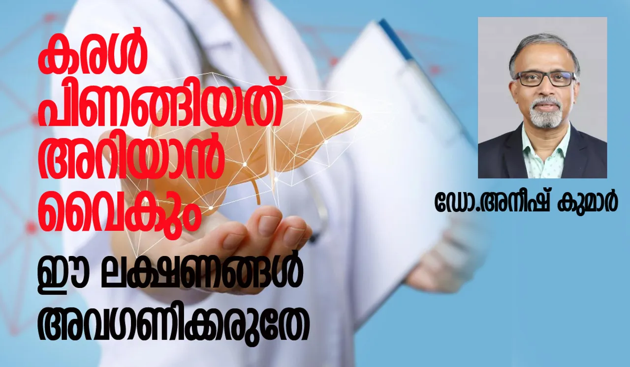 liver diseases