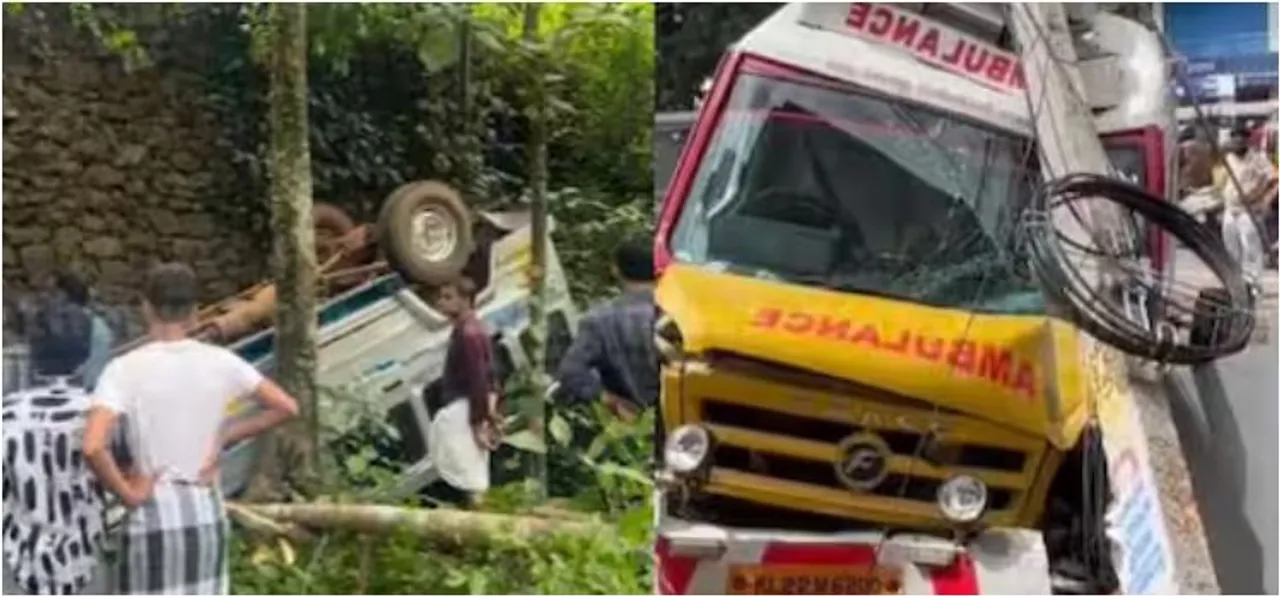 accident