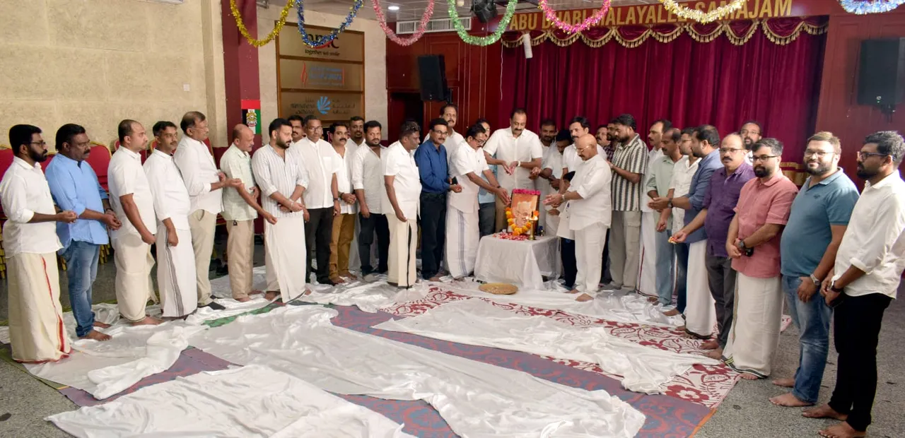 gandhi jayanthi