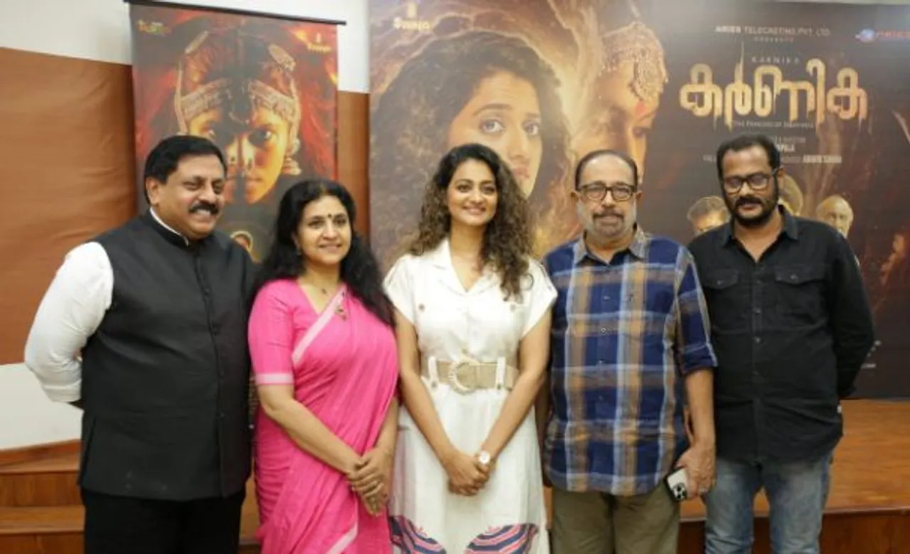karnika movie news