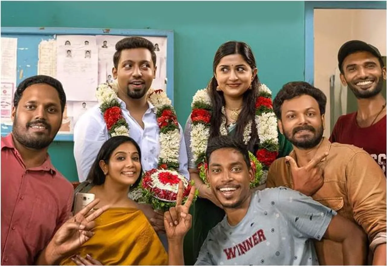 paalum pazhavum movie