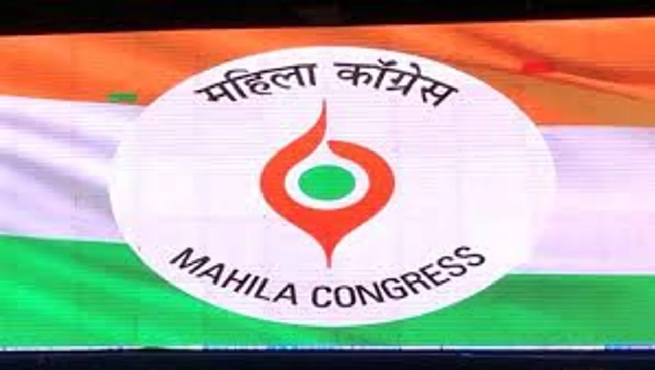 mahila con