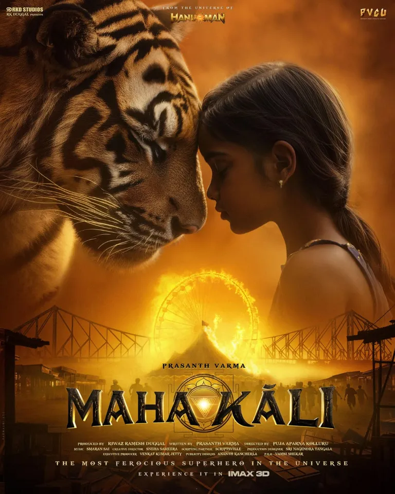 Mahakali