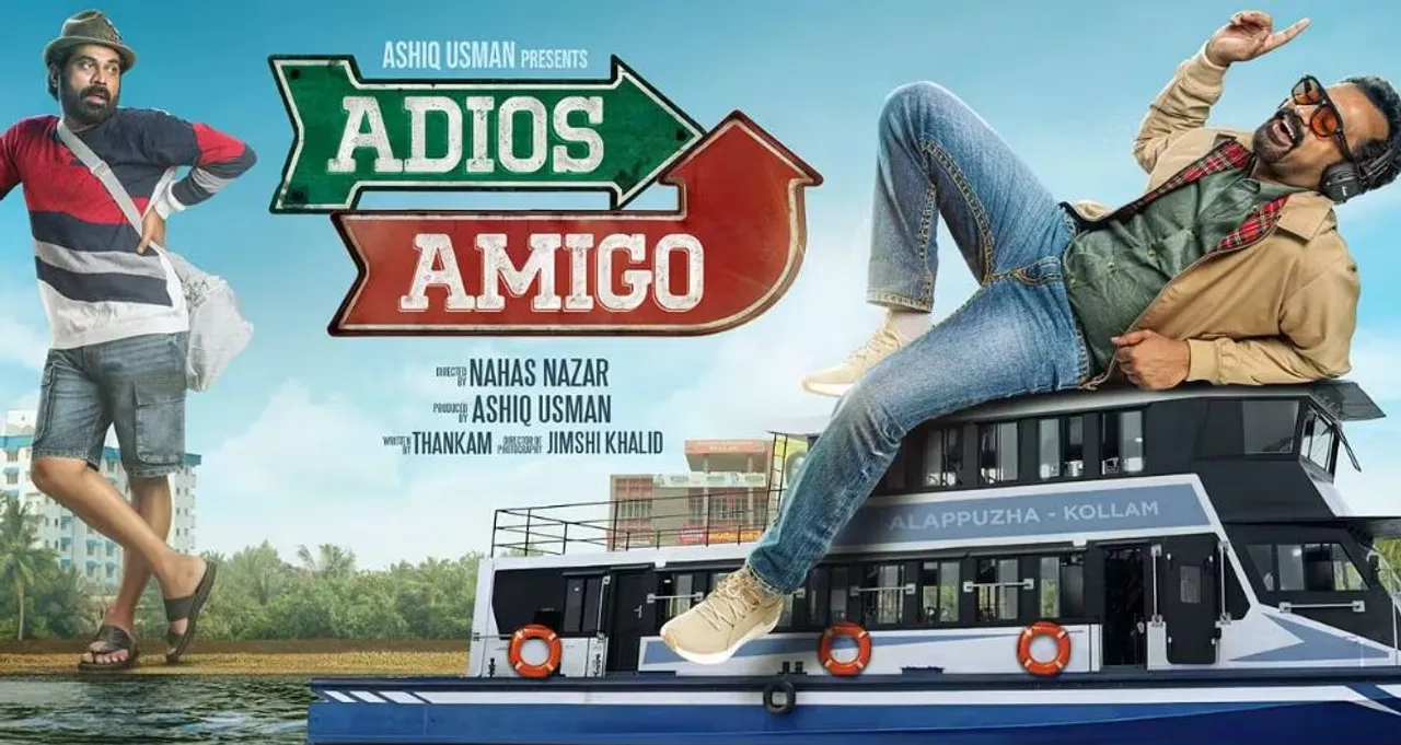 movie 