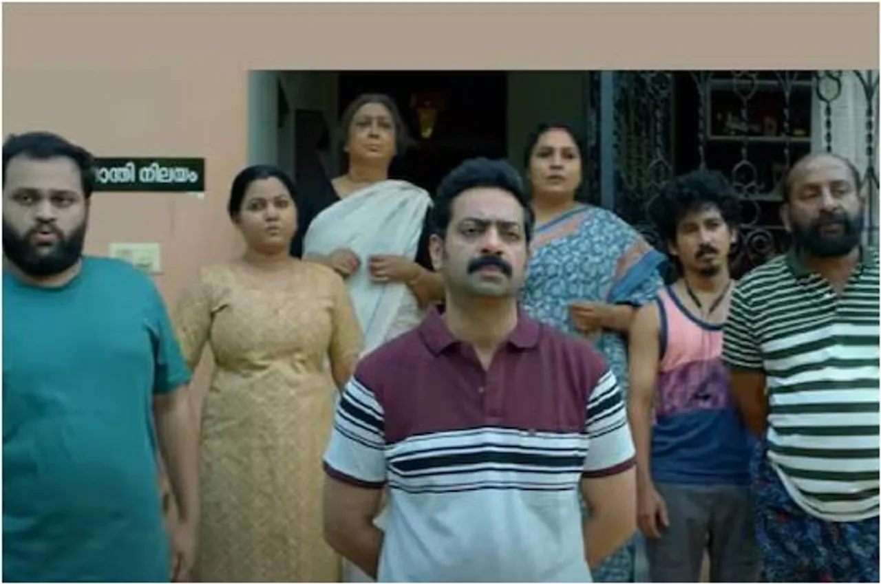 bharathanatyam movie