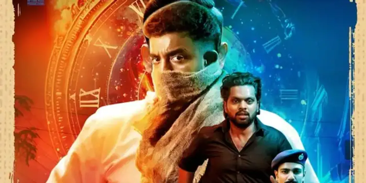 pushpaka vimaanam