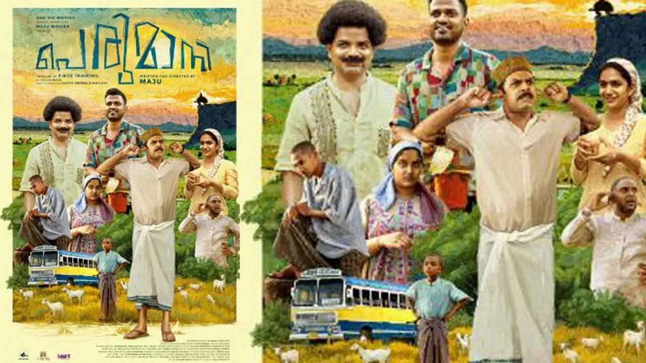 perumani movie 
