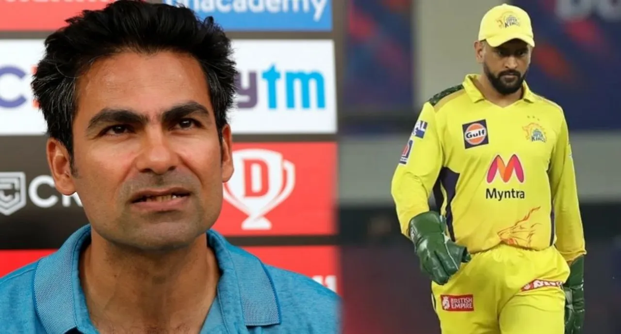everyone knows the ipl rule has been changed for dhoni says mohammad kaif