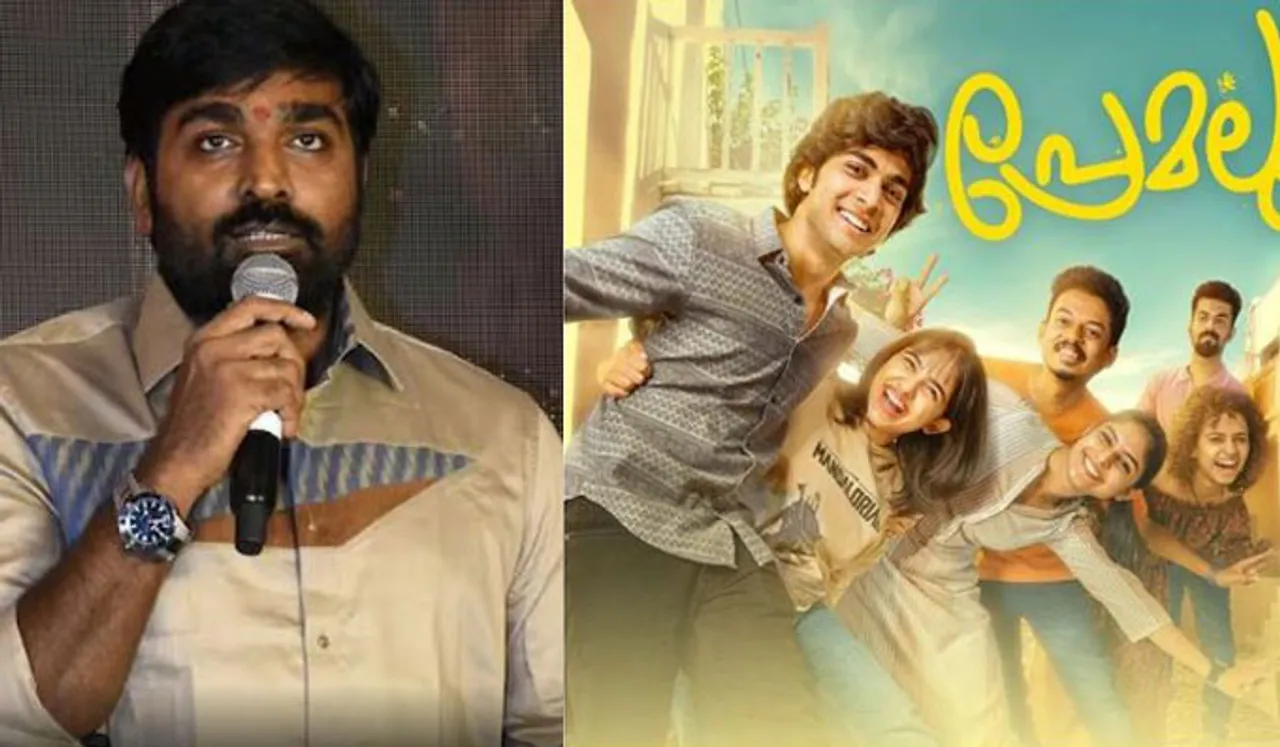 actor-vijay-sethupathi