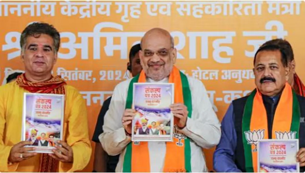 bjp amit shah