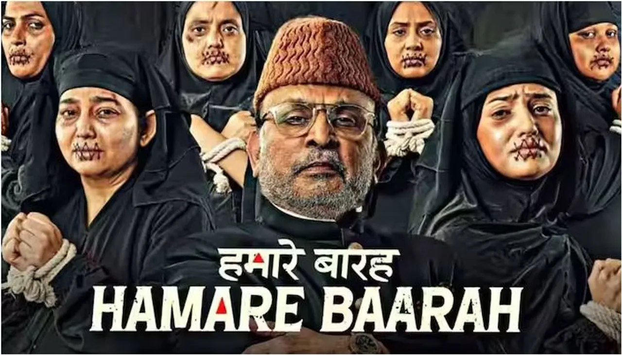 hamare baarah