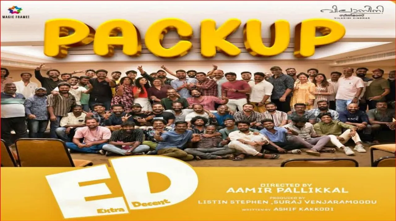 ed extra decent movie s