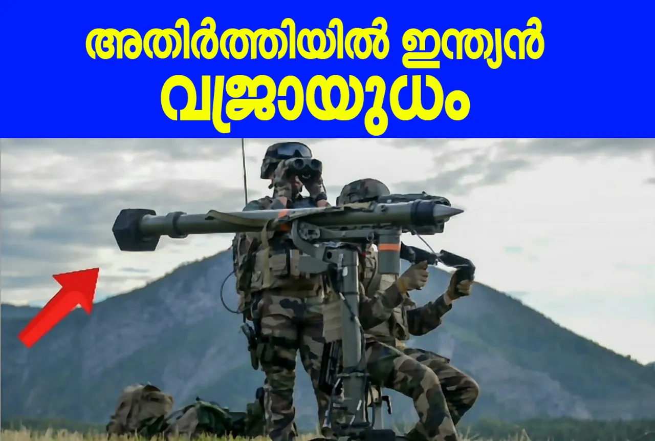INDIAN ARMY
