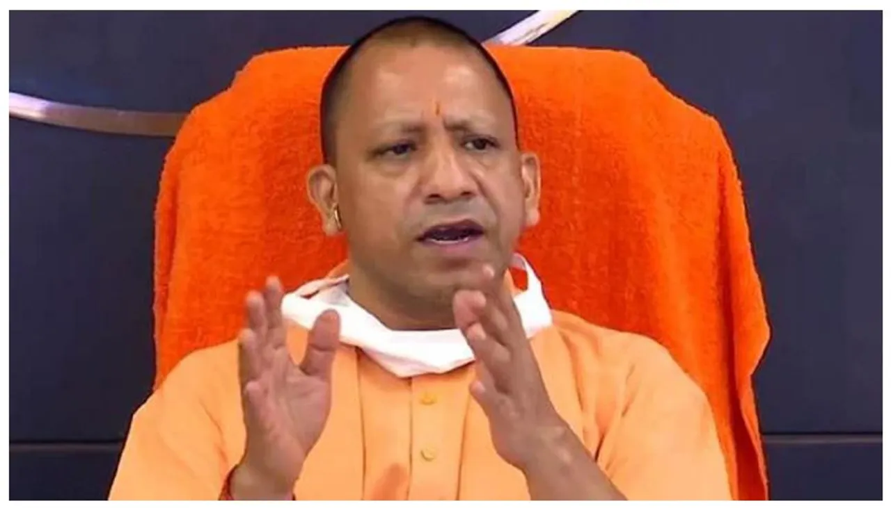 yogi adhithya nath 