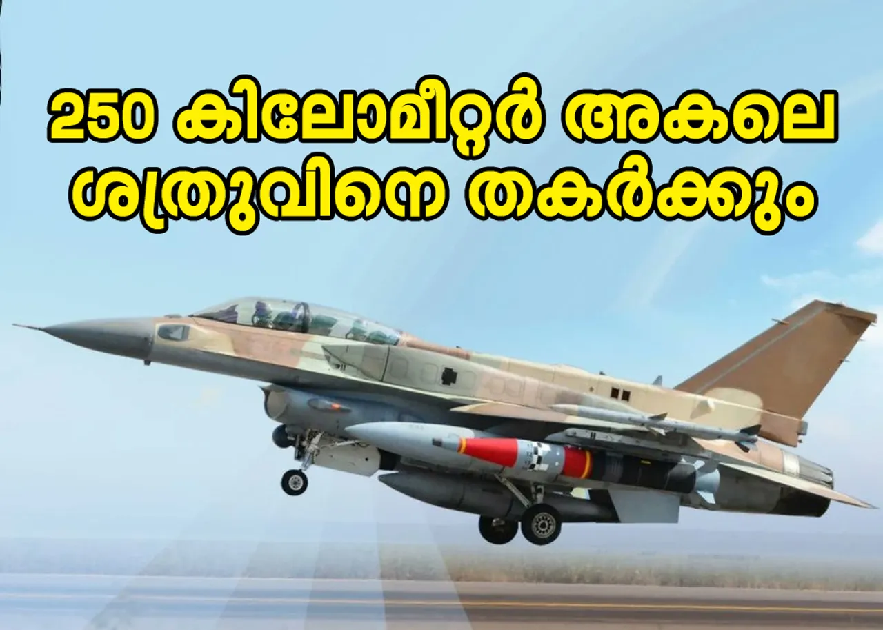 Indian Airforce