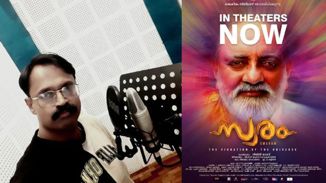 harikumar-hareram
