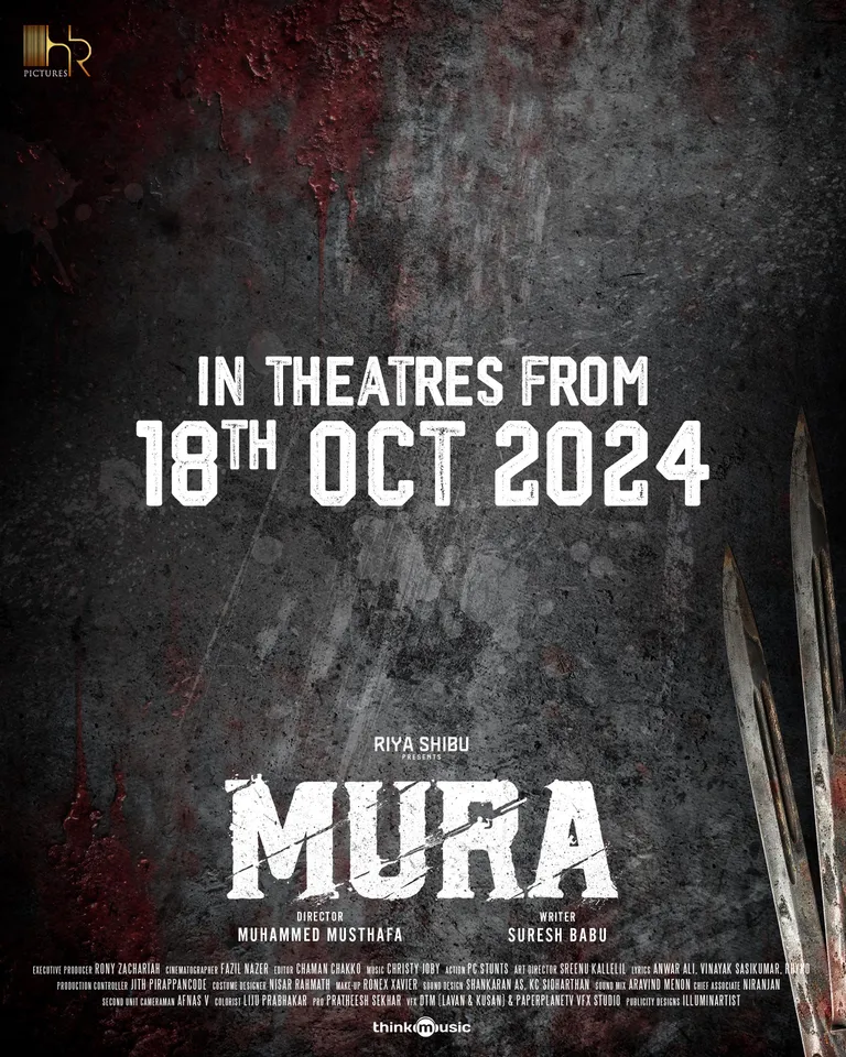 mura movie