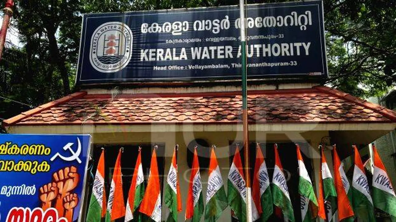 Water authority