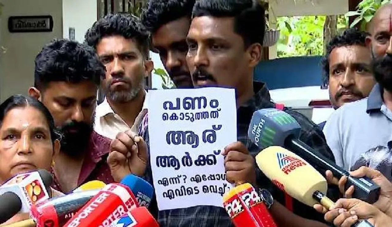 psc bribery case