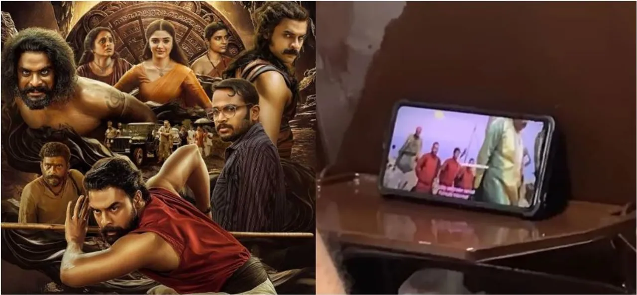 arm fake copy