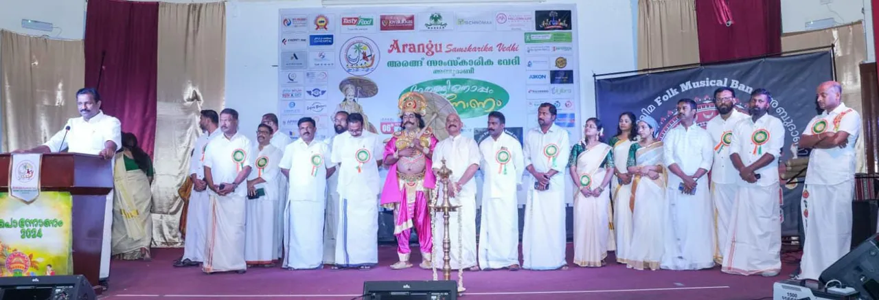 onam gulf