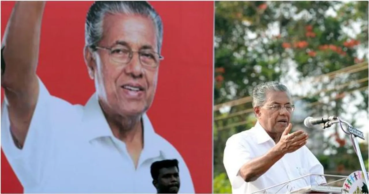 cm pinarayi vijayan