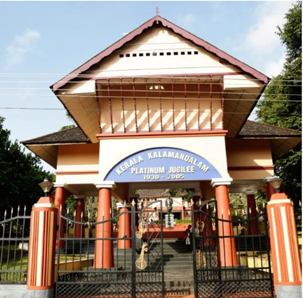 kerala kalamandalam