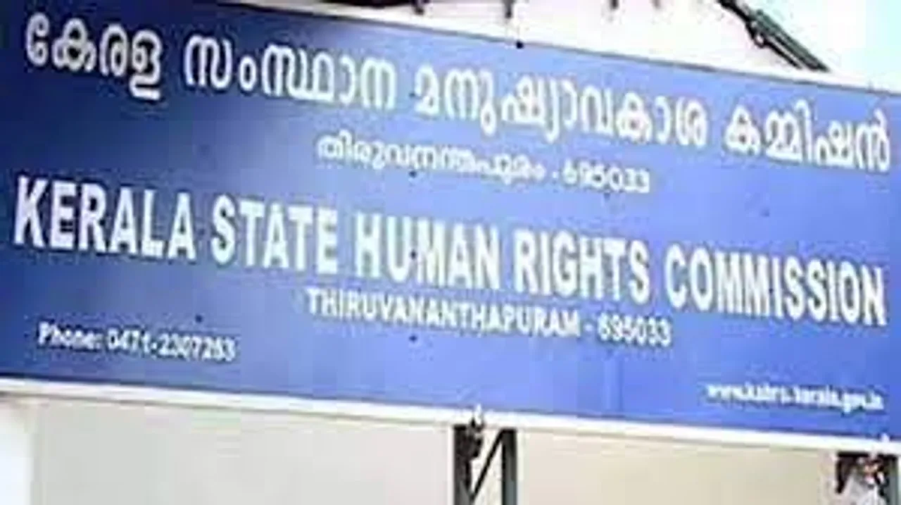 humman right commission
