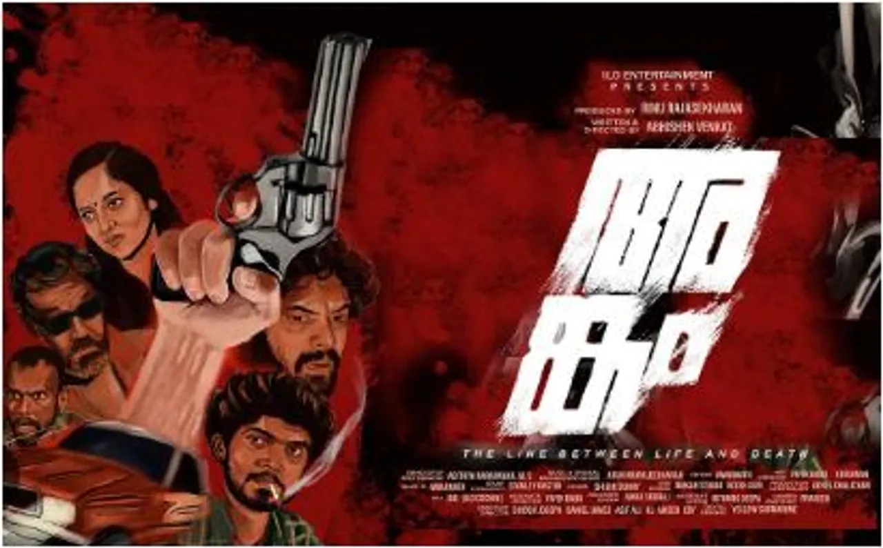 angam movie