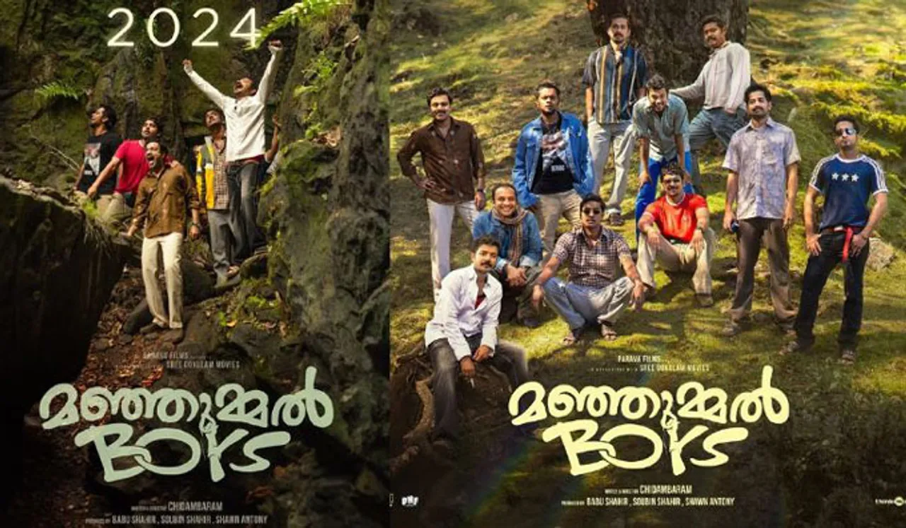 സൂപ്പര്‍ ഹിറ്റ് ബോയ്‌സ്; മലയാള സിനിമയുടെ സീന്‍ മാറ്റും!