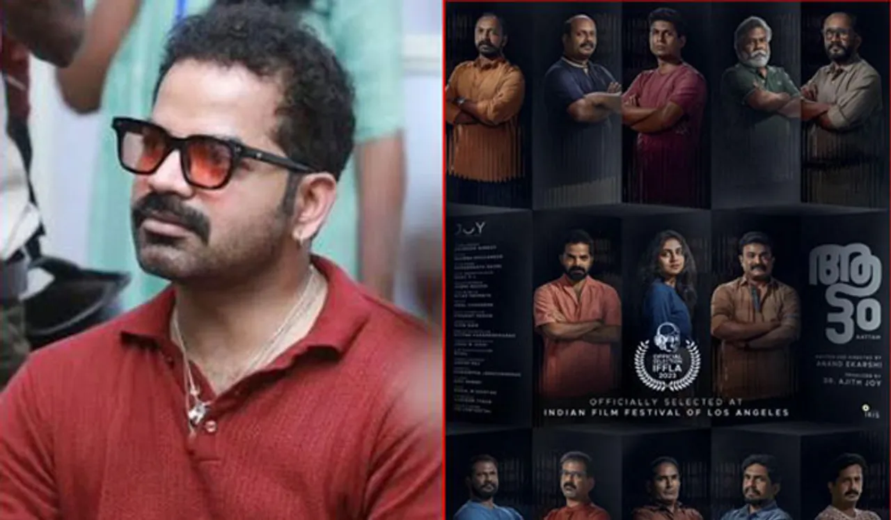 ഐഎഫ്എഫ്‌കെയില്‍ വിനയ് ഫോര്‍ട്ടിന്റെ 2 ചിത്രങ്ങള്‍; ഇരട്ടി സന്തോഷത്തില്‍ താരം