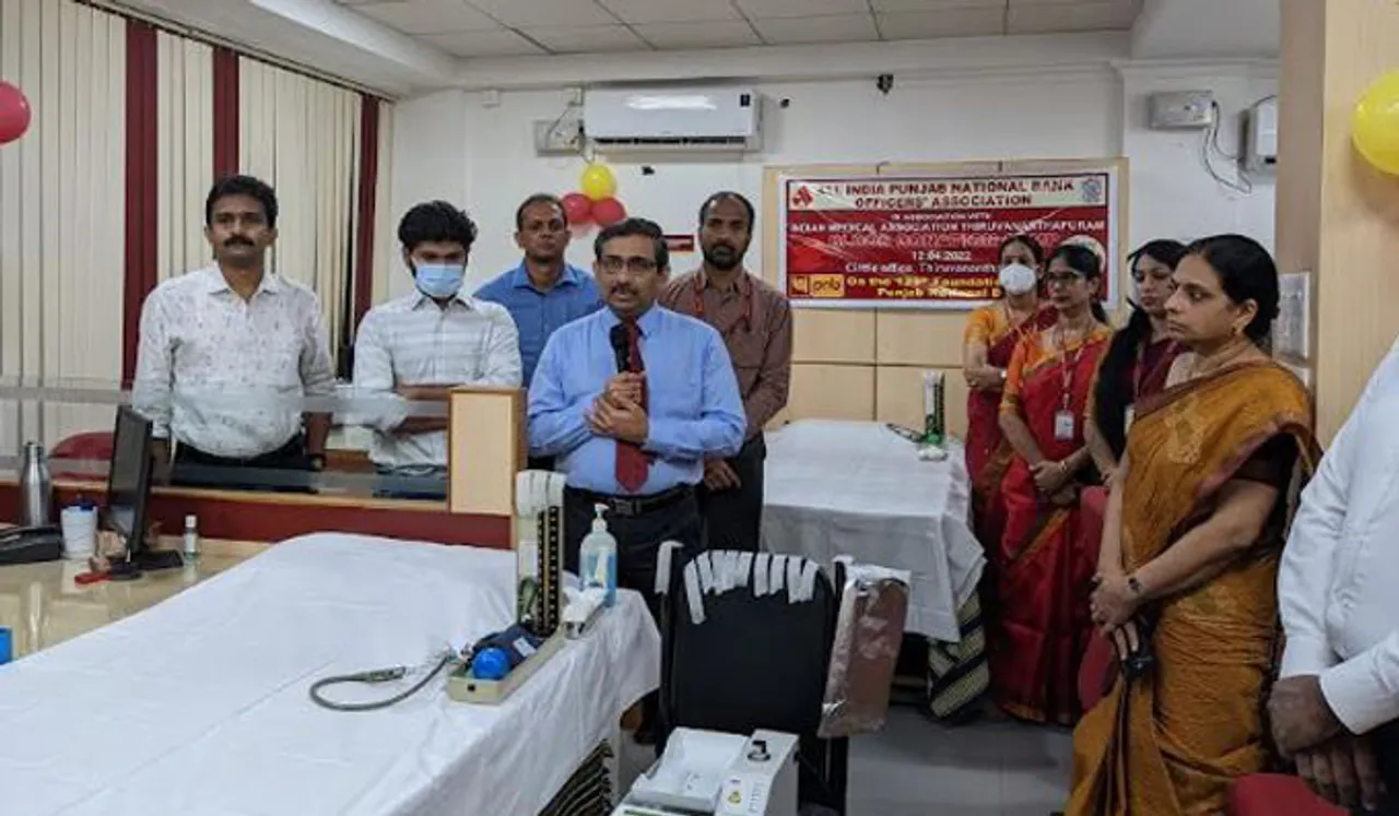 സ്ഥാപക ദിനത്തില്‍ പഞ്ചാബ് നാഷണല്‍ ബാങ്കിന്റെ രക്തദാന ക്യാമ്പ്