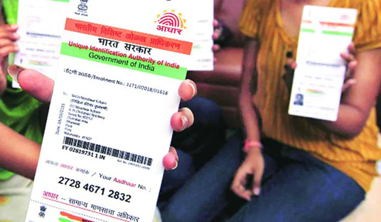  ആധാർ വിവരങ്ങൾ : അറിഞ്ഞിരിക്കണം ചെയ്തിരിക്കണം