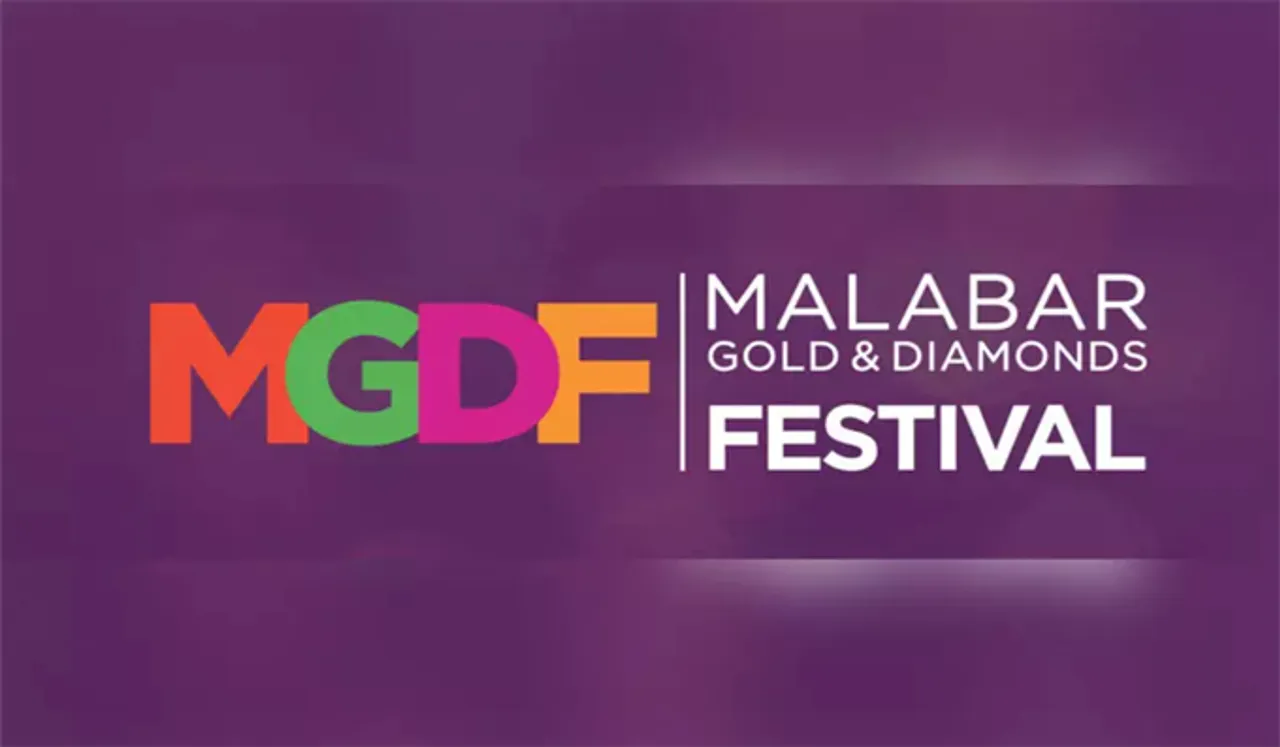സൗ​ജ​ന്യ സ്വ​ർ​ണ​നാ​ണ​യ​ങ്ങ​ൾ ന​ൽ​കി മ​ല​ബാ​ർ ഗോ​ൾ​ഡ് ആ​ൻ​ഡ് ഡ​യ​മ​ണ്ട്സ് ഫെ​സ്റ്റി​വ​ൽ