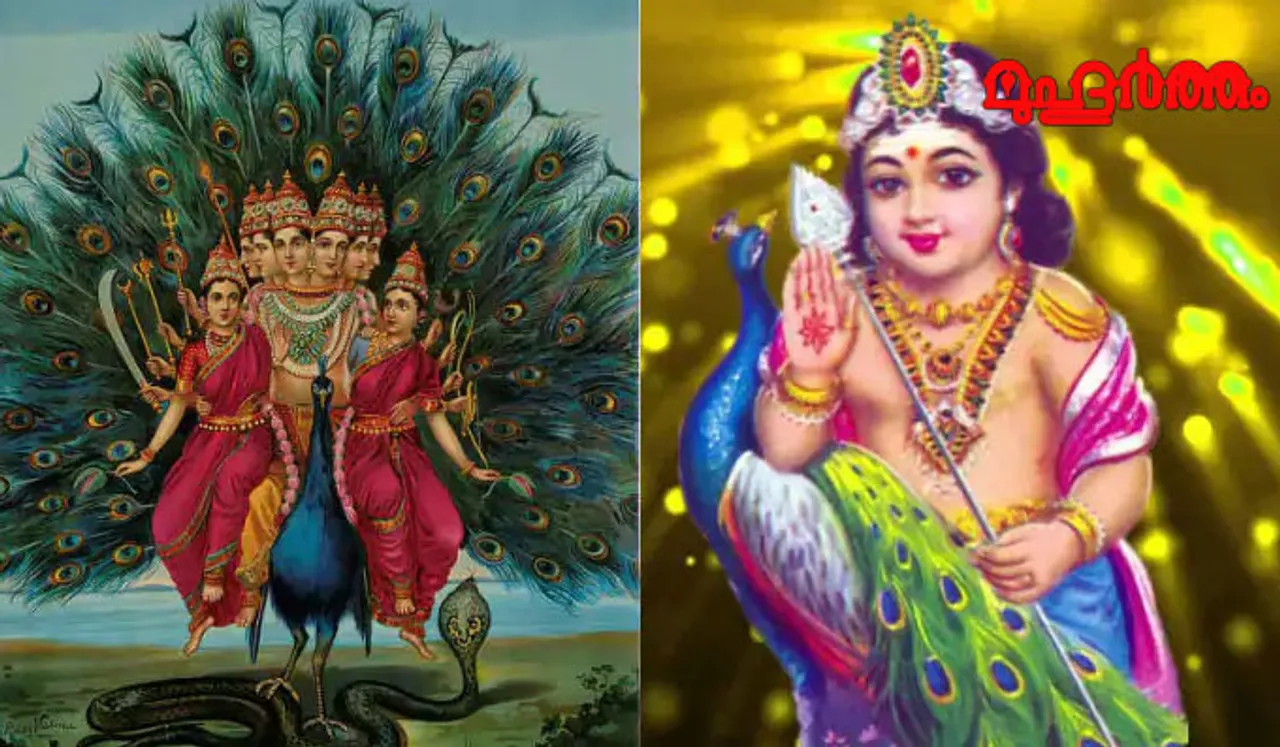 ഇന്ന് സ്കന്ദ ഷഷ്ഠി; സുബ്രഹ്മണ്യസ്വാമിയും വ്രതാനുഷ്ടാനങ്ങളും