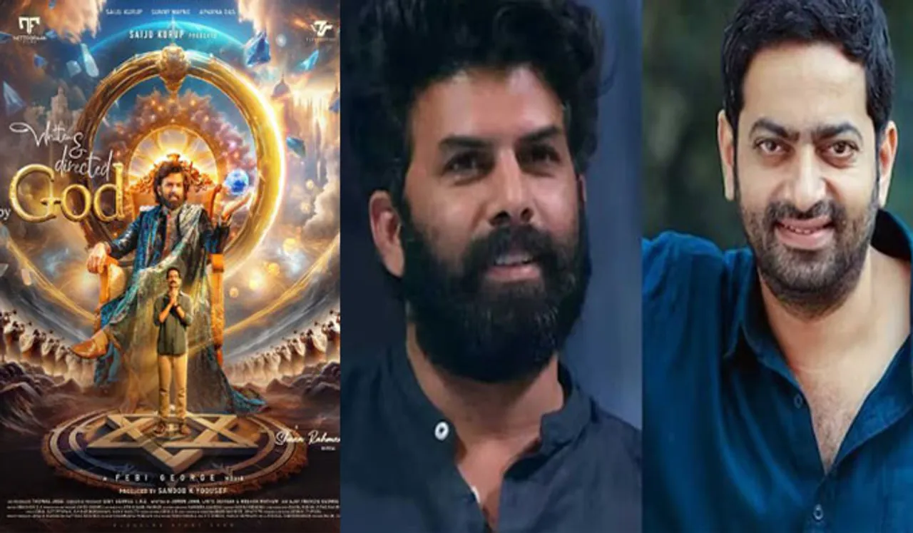 ''റിട്ടൺ ആന്റ് ഡയറക്ടഡ് ബൈ ഗോഡ് '' ഫസ്റ്റ് ലുക്ക് പോസ്റ്റർ പുറത്ത്