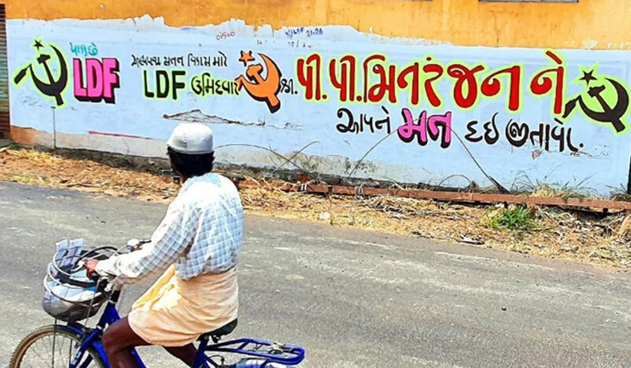 ആലപ്പുഴയിലുണ്ടൊരു ഗുജറാത്ത്; മലയാളത്തിൽ മാത്രമല്ല ഗുജറാത്തി ഭാഷയിലും വോട്ട് പ്രചാരണം