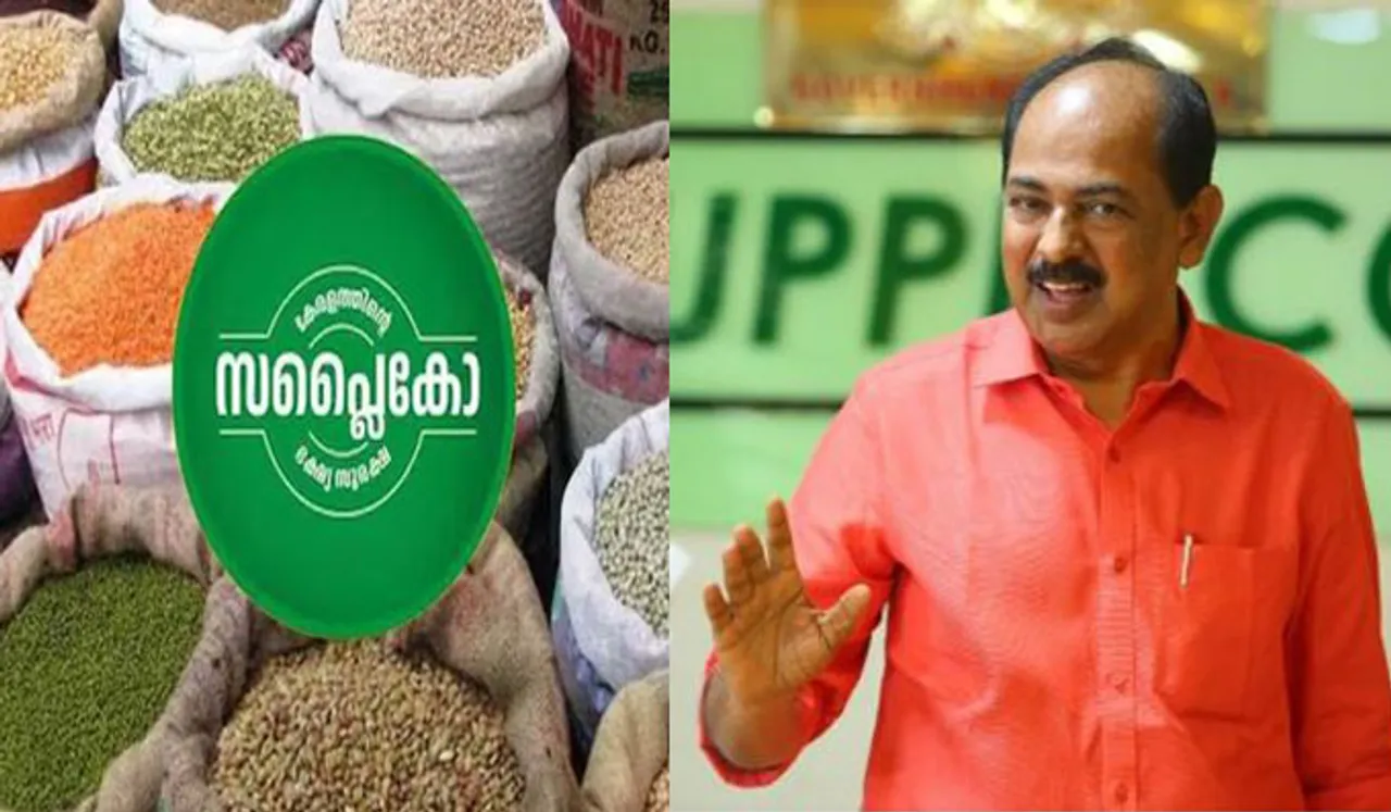 സപ്ലൈകോ സാധനങ്ങള്‍ക്ക് വിലകൂടും;'കാലോചിത മാറ്റം, ജനങ്ങളെ ബാധിക്കി'ല്ലെന്ന് ഭക്ഷ്യമന്ത്രി ജി.ആർ. അനിൽ