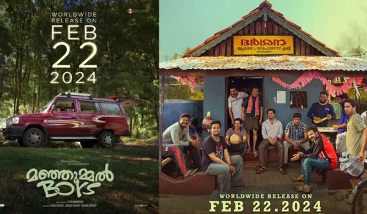 ആ ക്വാളിസും മഞ്ഞുമ്മലില്‍ നിന്നും കൊടൈക്കനാലിലേക്ക്, മഞ്ഞുമ്മല്‍ ബോയ്‌സ് യാത്ര ഉടന്‍ ആരംഭിക്കും