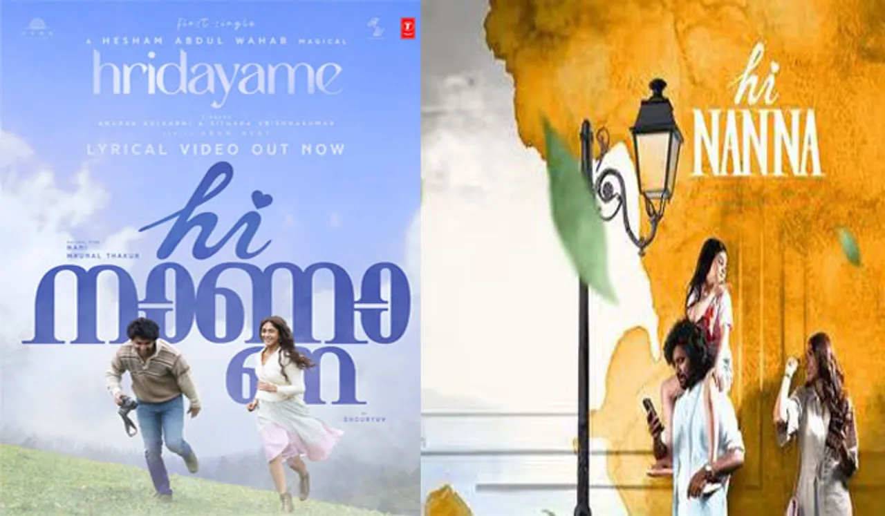 നാനിയും മൃണാള്‍ താക്കൂറും ഒന്നിക്കുന്ന ചിത്രം 'ഹായ് നാണ്ണാ'; ആദ്യ ഗാനം 'സമയമാ' റിലീസായി