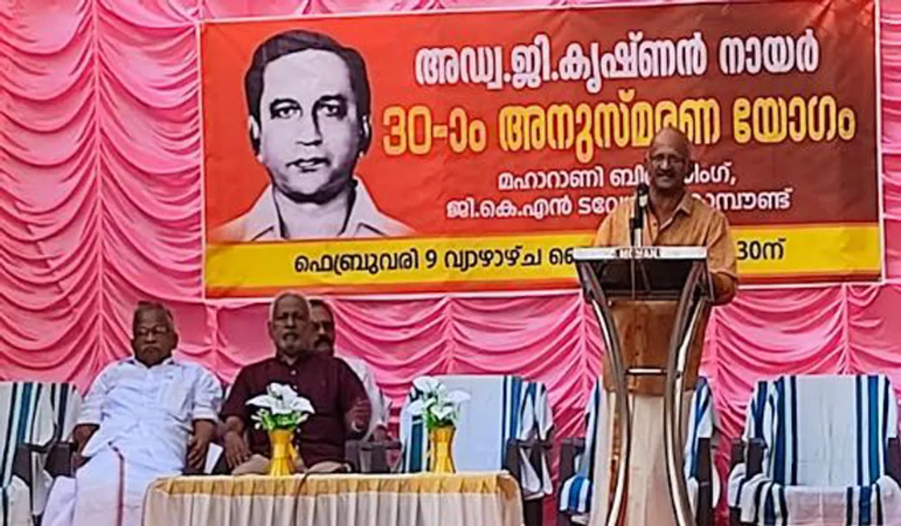 അഡ്വ. ജി കൃഷ്ണന്‍ നായര്‍ അനുസ്മരണം